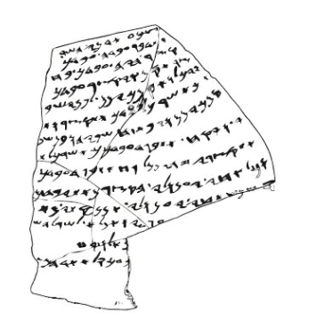 Drawing of a judicial petition from Meṣad Hashavyahu