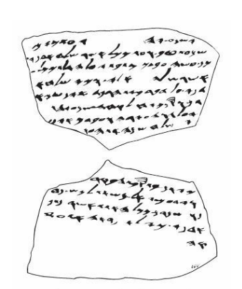 Drawing of Lachish Letter 4