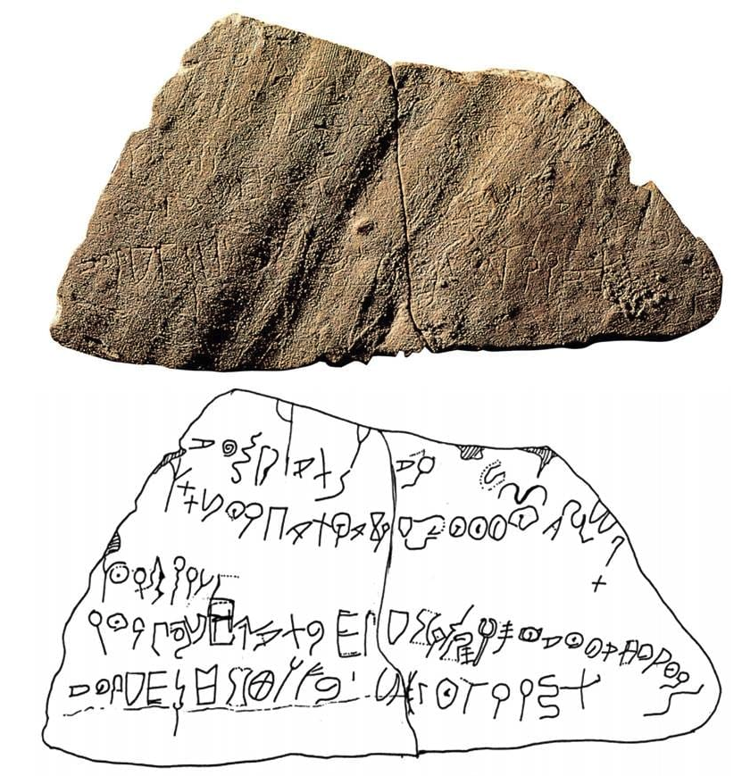 Izbet Sartah Abecedary