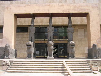 The entrance to the National Museum of Aleppo