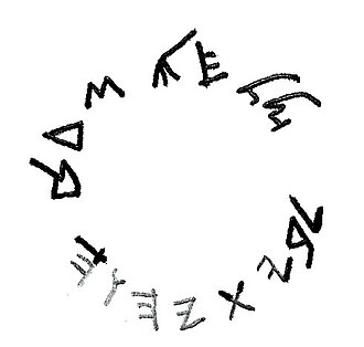 Drawing of pomegranate inscrption