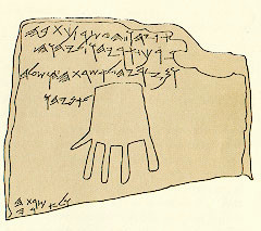 Khirbet el-Qom's inscriptions